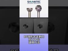 EMISPHERE DEBURRING TOOL
