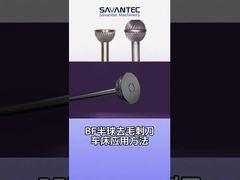EMISPHERE DEBURRING TOOL